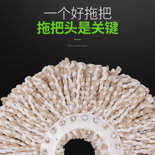 拖把头杆盘墩布头开心妈妈头2026