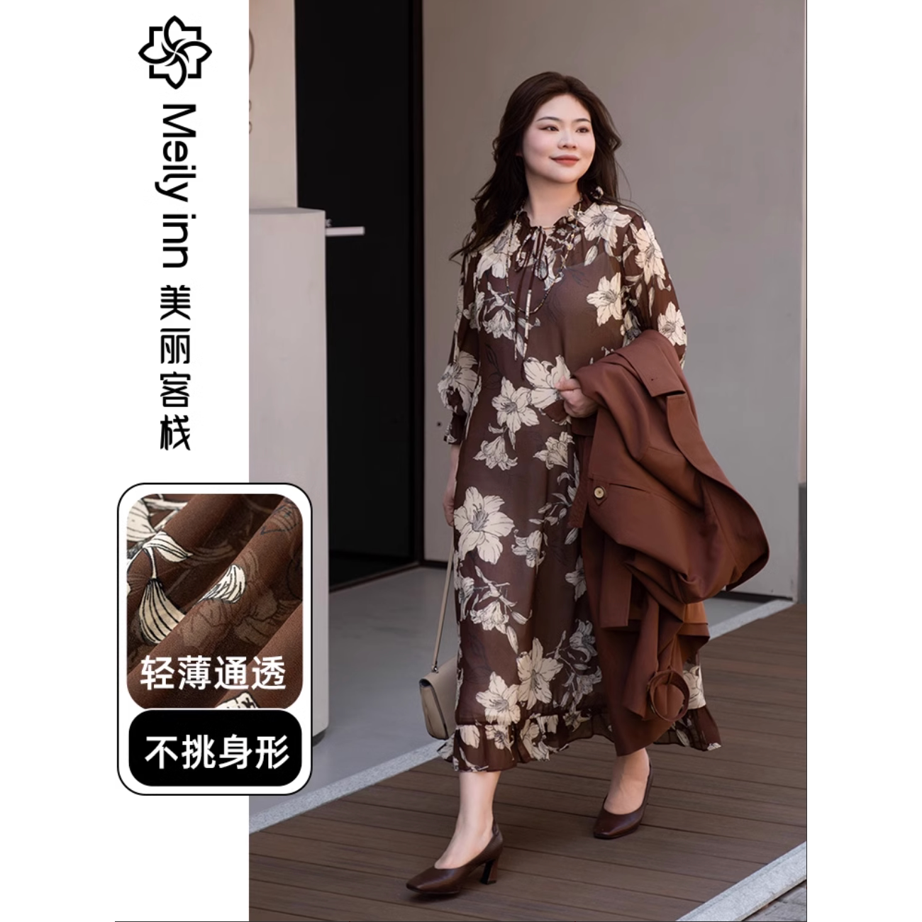 连衣裙醉百合大码春木耳边