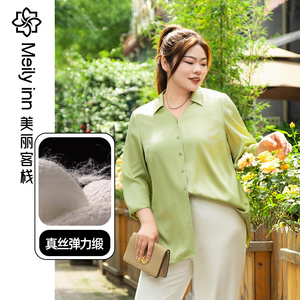 碧韵大码女装翻领衬衫