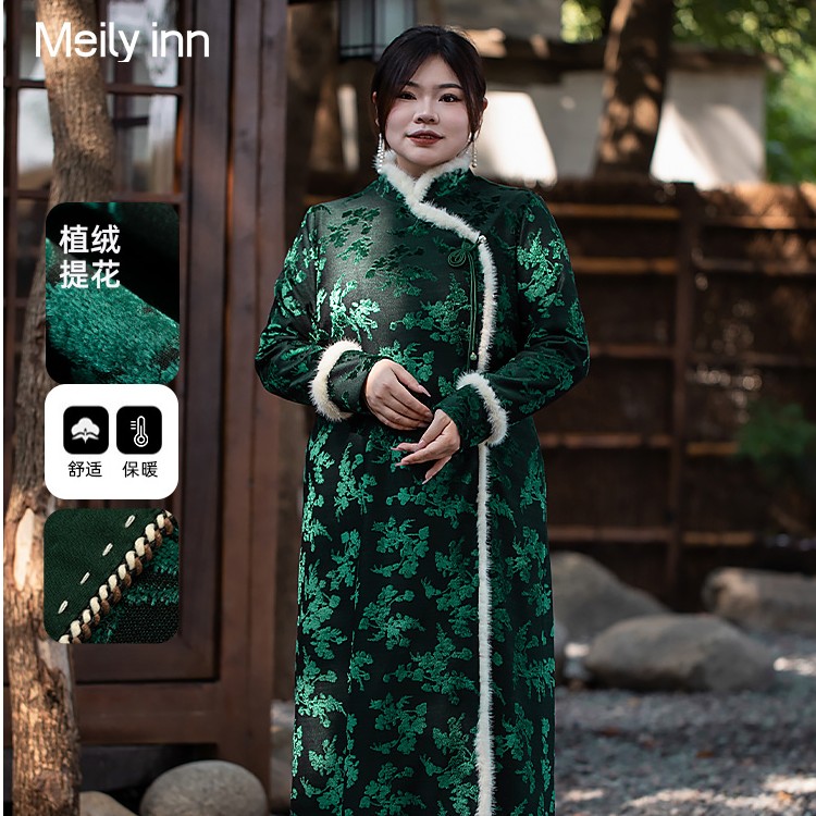 美丽客栈貂毛拼接外套