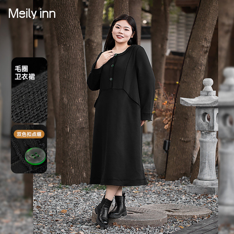美丽客栈忙里偷闲连衣裙大码女胖MM冬新款时髦休闲毛边宽松卫衣裙