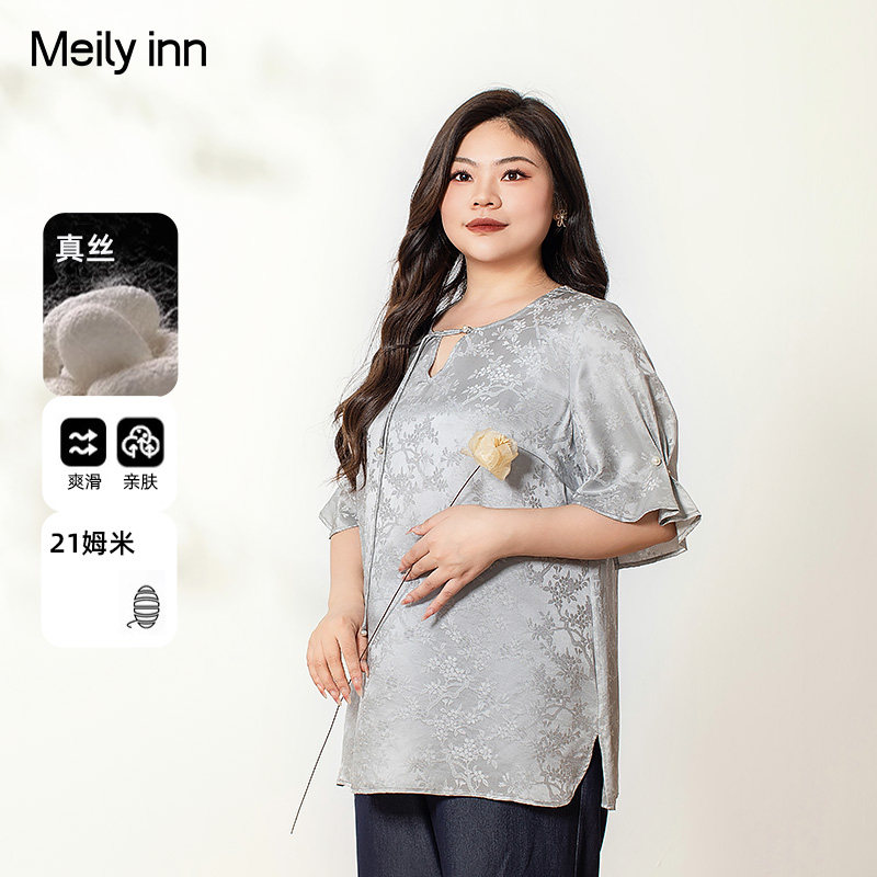 美丽客栈秋季真丝衬衫
