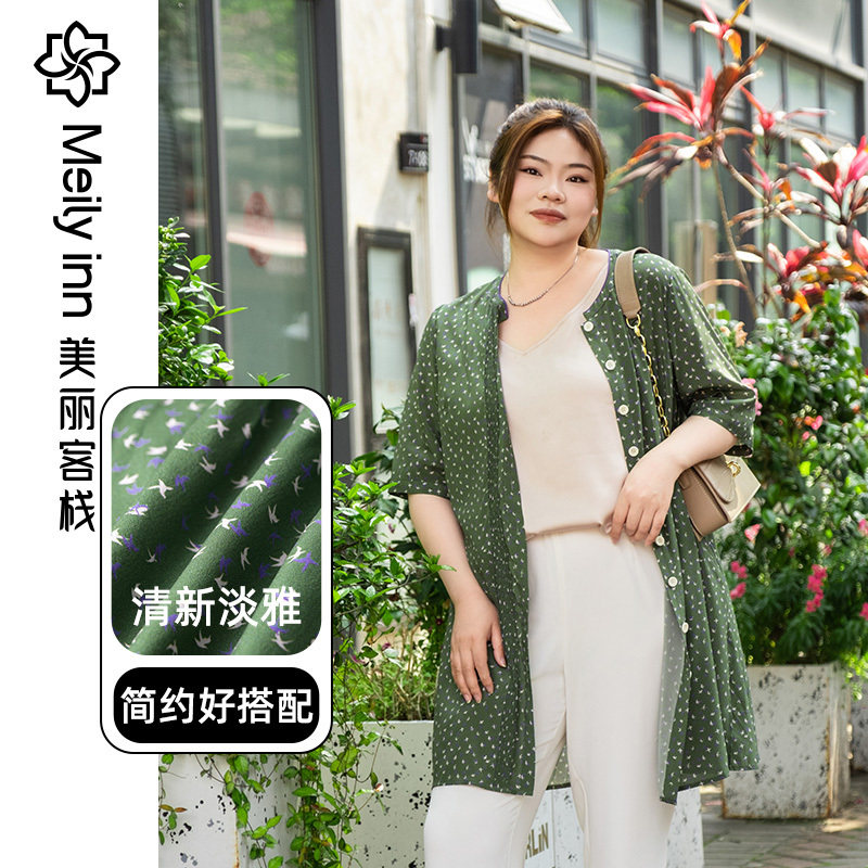 桑蚕丝胖mm夏薄款开衫