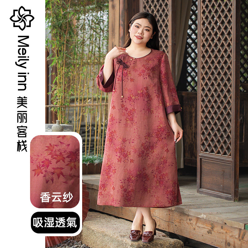 【新中式】美丽客栈中国风连衣裙大码女胖mm秋季香云纱风复古旗袍