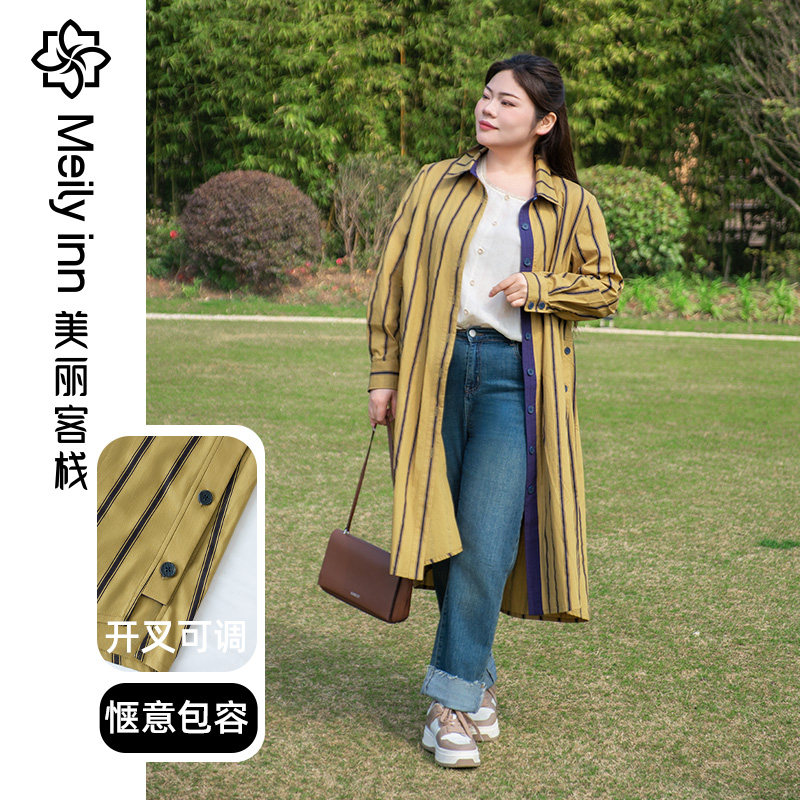 美丽客栈春季休闲外套