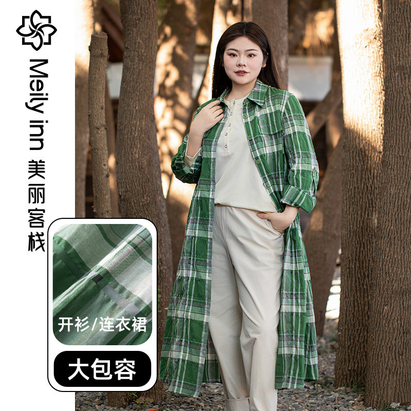 美丽客栈大码格纹连衣裙女