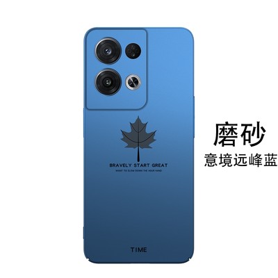 适用opporeno8pro手机壳。oporeno8por送磁吸片opp0磨砂0pporeno8pro硬壳ooporeno8pr0男女opp0外壳0ppo欧珀