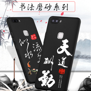 vivox20手机壳男款潮viv0个性创意x20磨砂vivi全包plus步步高vovi