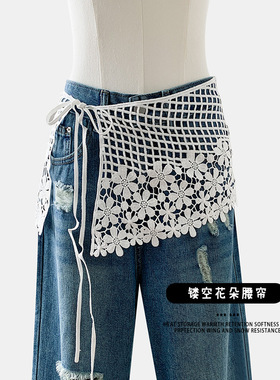 夏季花朵刺绣叠穿百搭绑带牛仔裤裙子镂空披肩女外搭两用装饰屁帘