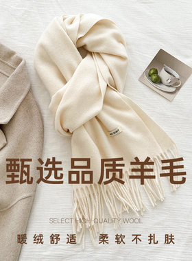 跨境韩版单色羊毛宽版流苏围巾女秋冬季保暖高级感外搭情侣款围脖
