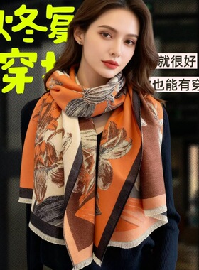 秋冬复古花卉印花保暖围巾女暖色仿羊绒披肩围脖百搭穿搭源头厂家
