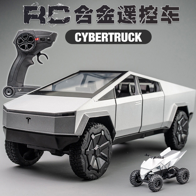 美国电动皮卡合金遥控汽车玩具男孩礼物仿真模型电动漂移玩具车