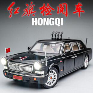 红旗阅兵车首长检阅车汽车模型儿童玩具车礼物收藏摆件仿真车模型