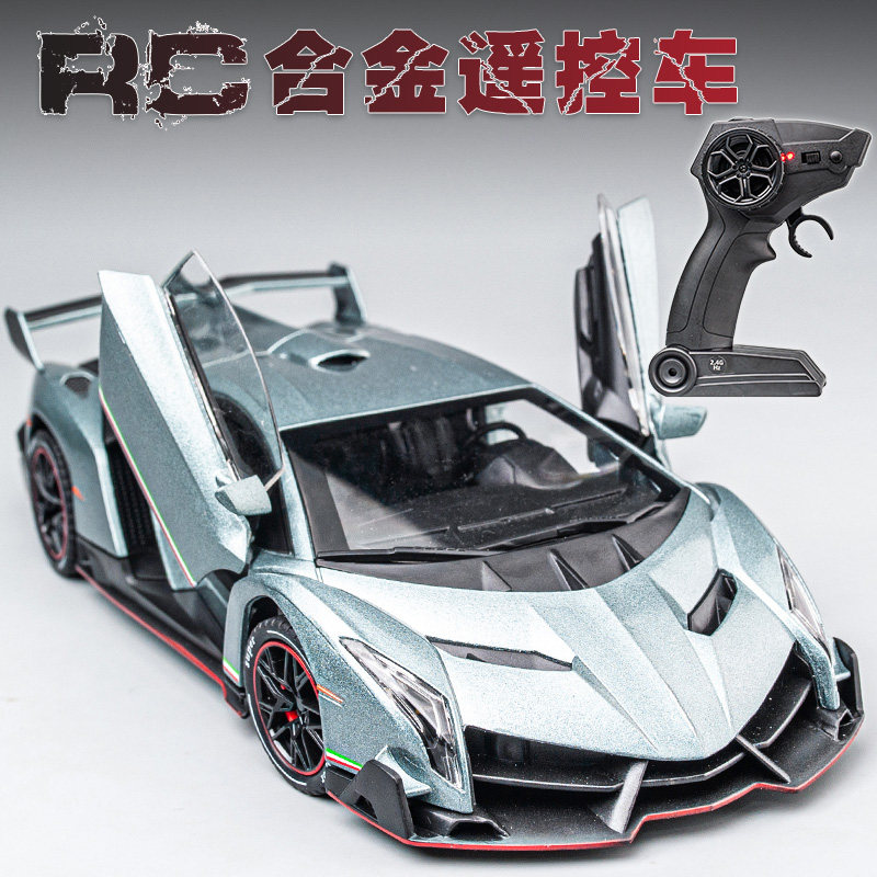 兰博毒药跑车合金遥控玩具车仿真模型车RC漂移儿童男孩电动玩具车,玩具/童车/益智/积木/模型,电动/遥控车,淘宝优惠券,粉丝福利购,淘宝优惠卷