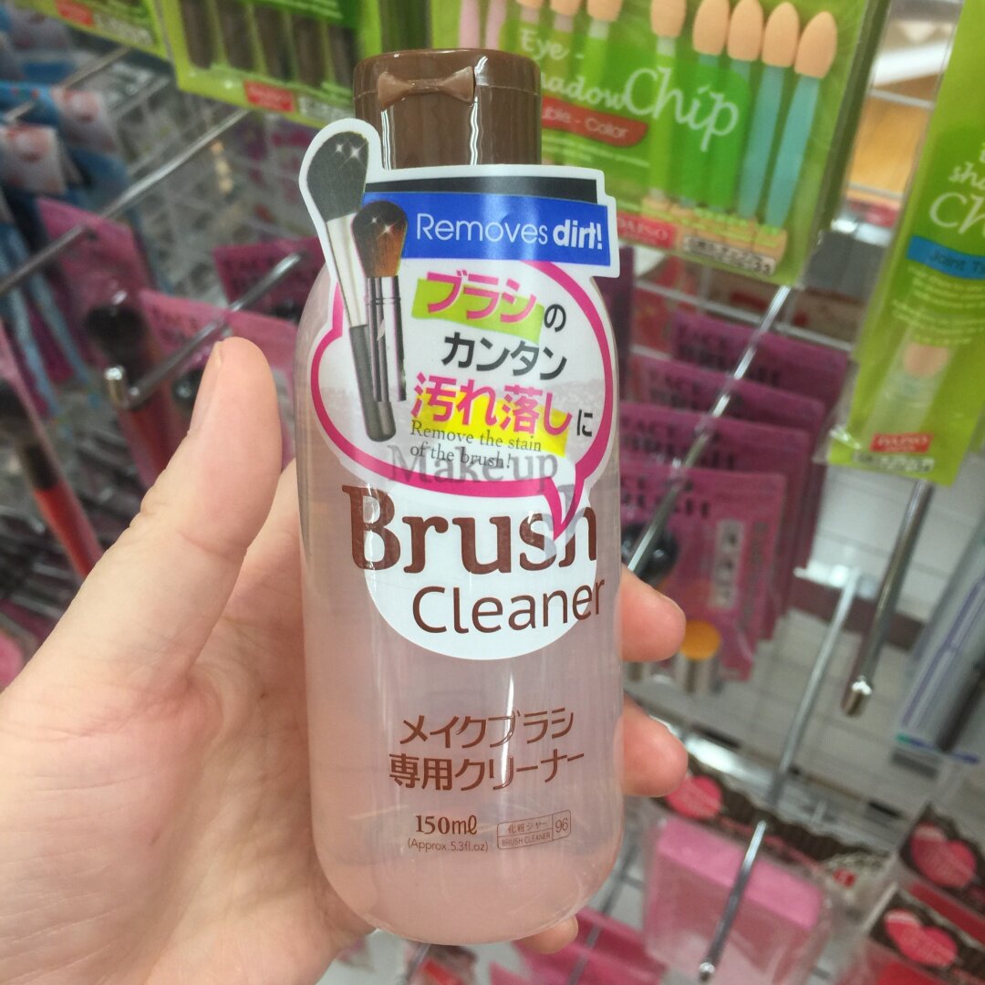 现货日本DAISO大创化妆刷清洗剂刷子专用洗刷水粉扑清洁液150ml