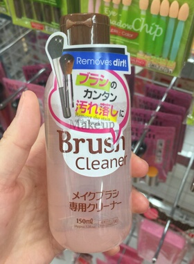 大创化妆刷清洗剂刷子专用清洁液