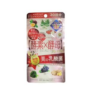 日本本土Metabolic酵母×酵母肽复合发酵营养60粒 乳酸菌添加