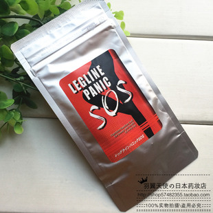 两件包邮日本SOS Legline Panic 改善腿部线条 60粒