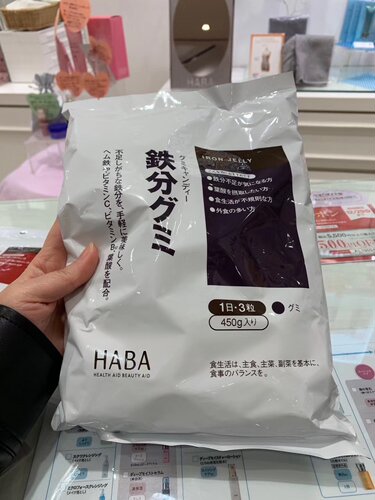 日本专柜HABA铁糖补铁糖补铁丸