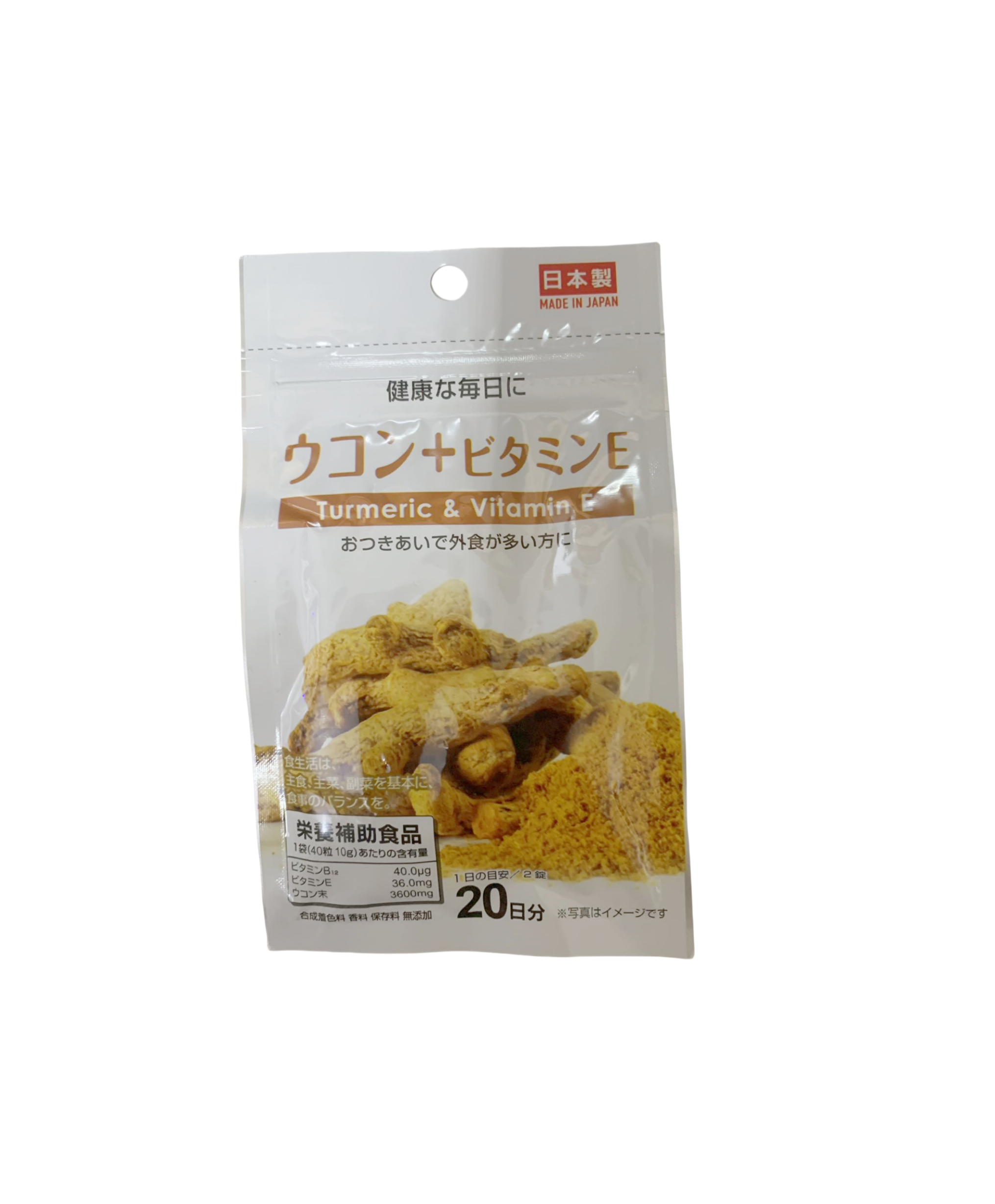 日本原装大创 姜黄+维生素E 保护肝脏 饮酒过量20日