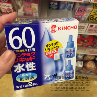 日本 KINCHO金鸟电热蚊香替换液婴儿宝贝用120天用量2瓶装