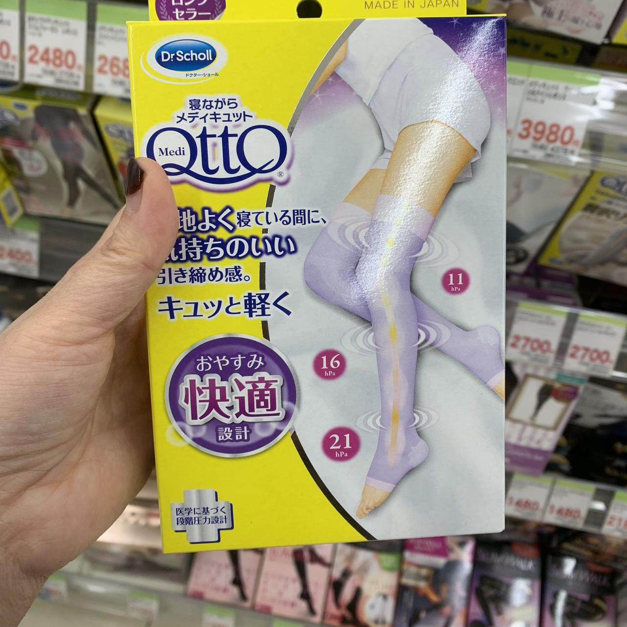 日本现货Dr.Scholl爽健MediQttO连裤睡眠压力袜吴昕同款非瘦腿袜