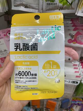 日本原装 大创乳酸菌含有食品 调节肠胃环境 20日