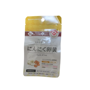 日本纤度 卵黄油+大蒜精华 活化脑细胞增加免疫力 15日分