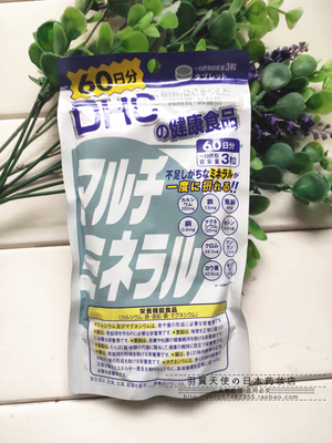 日本DHC多种维生素矿物质片复合微量元素钙铁锌锰镁平衡营养 60日