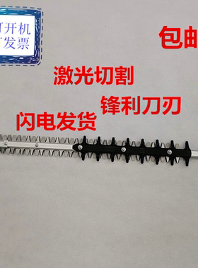 斯蒂尔HS81T刀片总成/HS82T刀片总成双刃总成绿篱机修剪机配件
