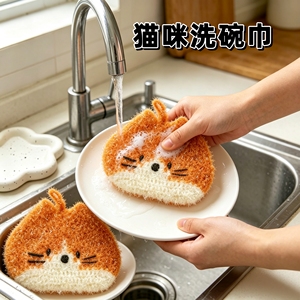 创意手工钩织小猫咪洗碗巾