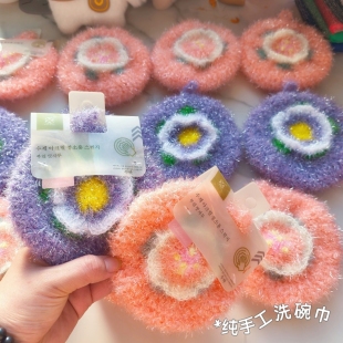 出口韩国纯手工樱花洗碗巾亚克力编织菜瓜布草莓洗碗巾厨房布膜布