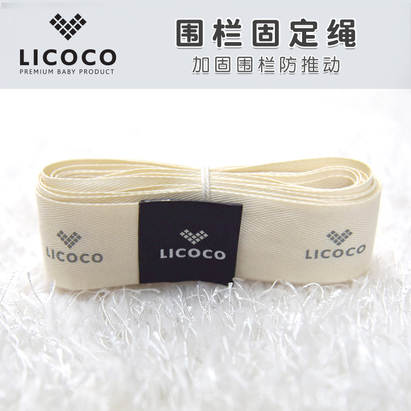 韩国进口licoco宝宝加固游戏围栏