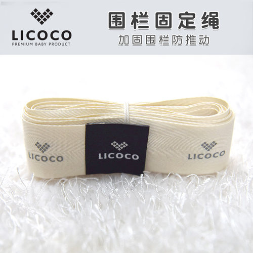 韩国进口licoco宝宝加固游戏围栏
