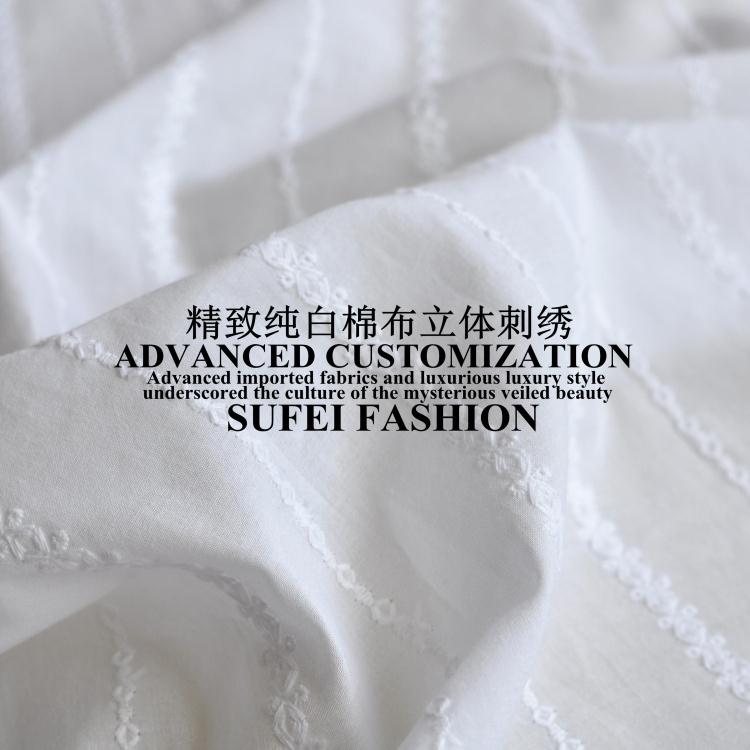 春夏新款立体精致纯白棉布刺绣蕾丝面料 连衣裙衬衫布料