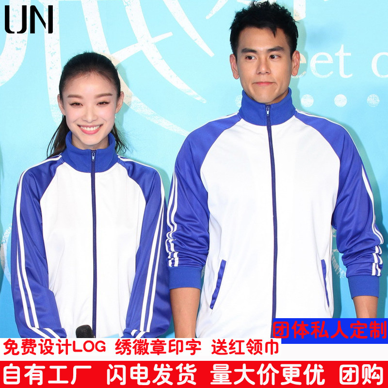 高中班服匆匆那年同款儿童中小学生校服运动蓝白春秋园服套装包邮