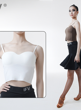 IFV伊芙唯曲边吊带拉丁舞蹈服上衣练功服弹力修身舞蹈打底衫1033