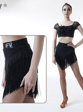 拉丁舞裙IFV伊芙唯半身女士流苏裙练功服演出服艺考V型短裙2026