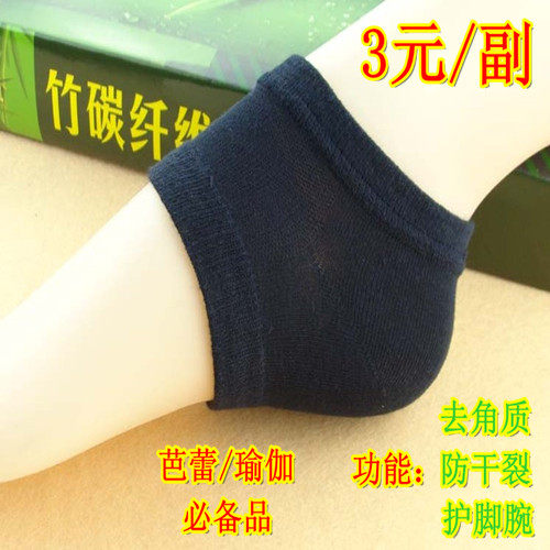 Protection sport - Ref 586613 Image 1