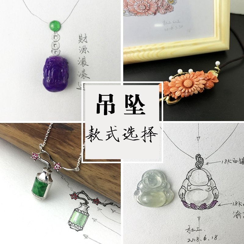 高级定制项链杜工的工翡翠雕刻