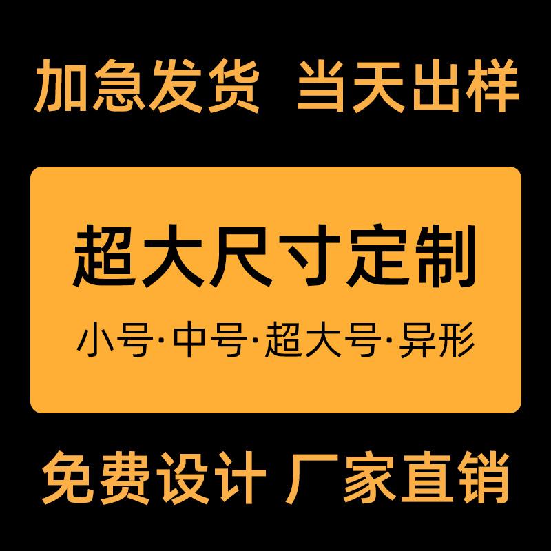 广告鼠标垫定制来图定做超大尺寸图案电脑桌垫办公垫子订制批发
