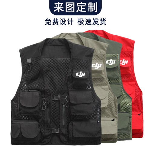 网眼马甲定制印字印LOGO