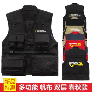 国家地理摄影马甲工装 外套多功能户外机能网眼背心定制印字