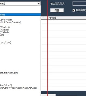 CAD格式转换3Shape DCM ACIS dxf IGS CATIA V4 UG STEP JT [30]