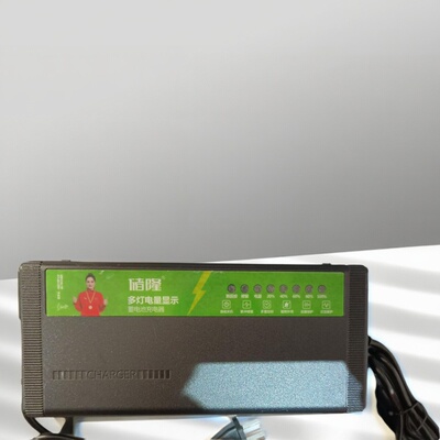 电动三轮车充电器84V50AH96V50AH