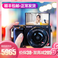 Sony索尼a6400微单相机套机 vlog高清数码旅游 α自拍美颜 a6400l