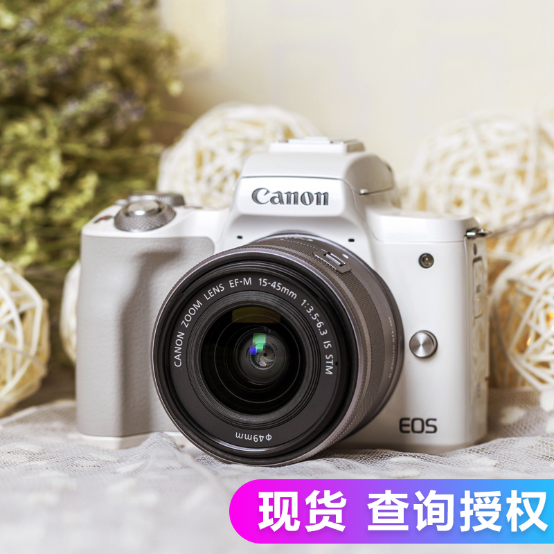 入门级高清数码旅游微单相机4515M50EOS佳能微单Canon国行