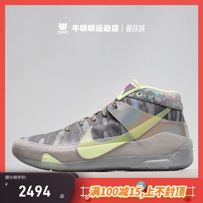 Nike篮球鞋全明星冰蓝绿