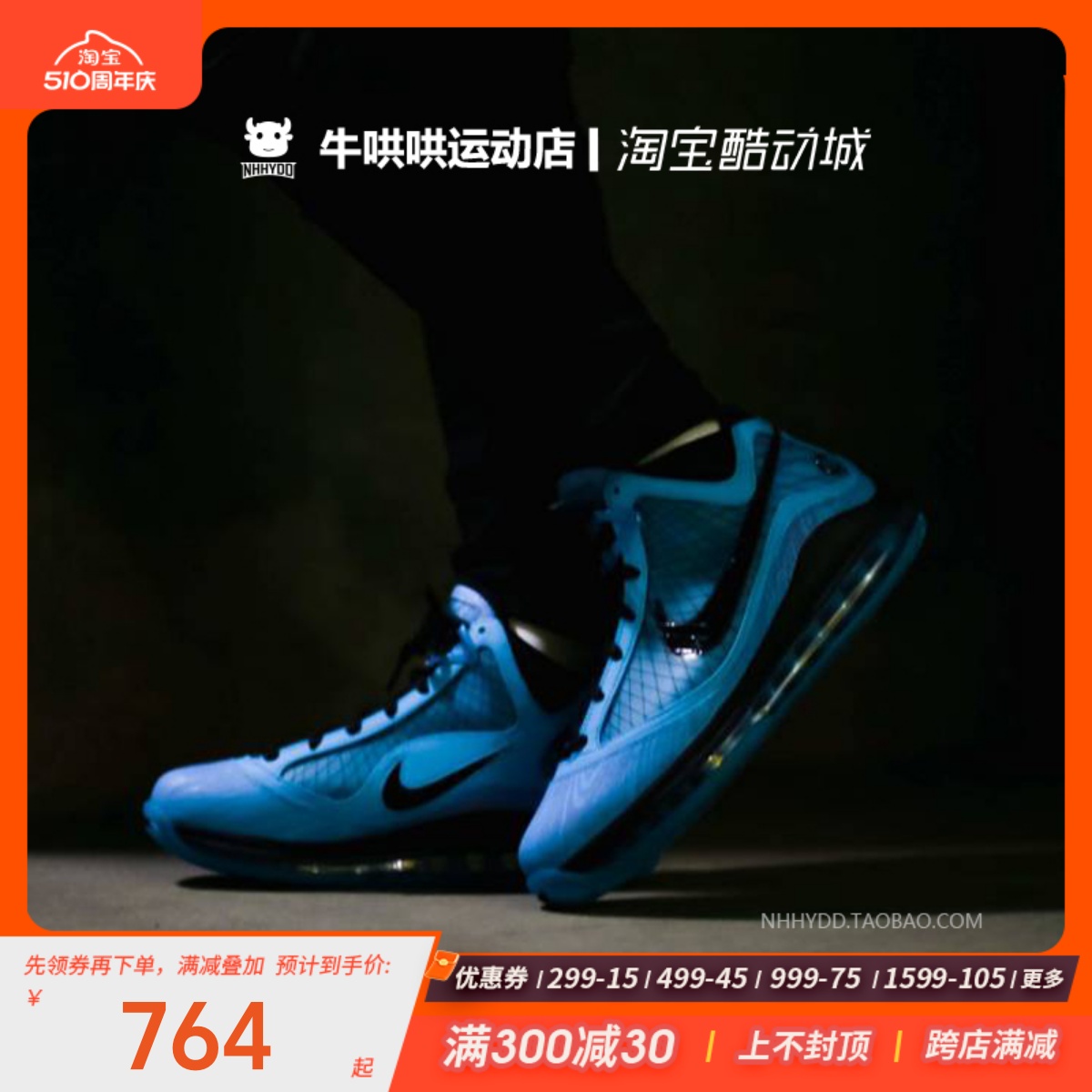 牛哄哄 Nike LeBron LBJ7 QS ALL-Star 全明星反光 CU5646-400 运动鞋new 篮球鞋 原图主图