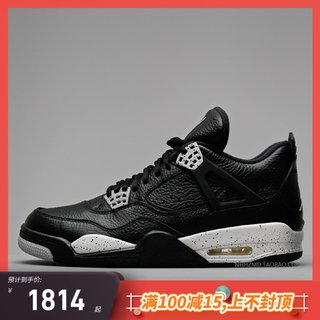 牛哄哄 Jordan 4 Oreo AJ4 奥利奥 球鞋情侣 314254-408452-003